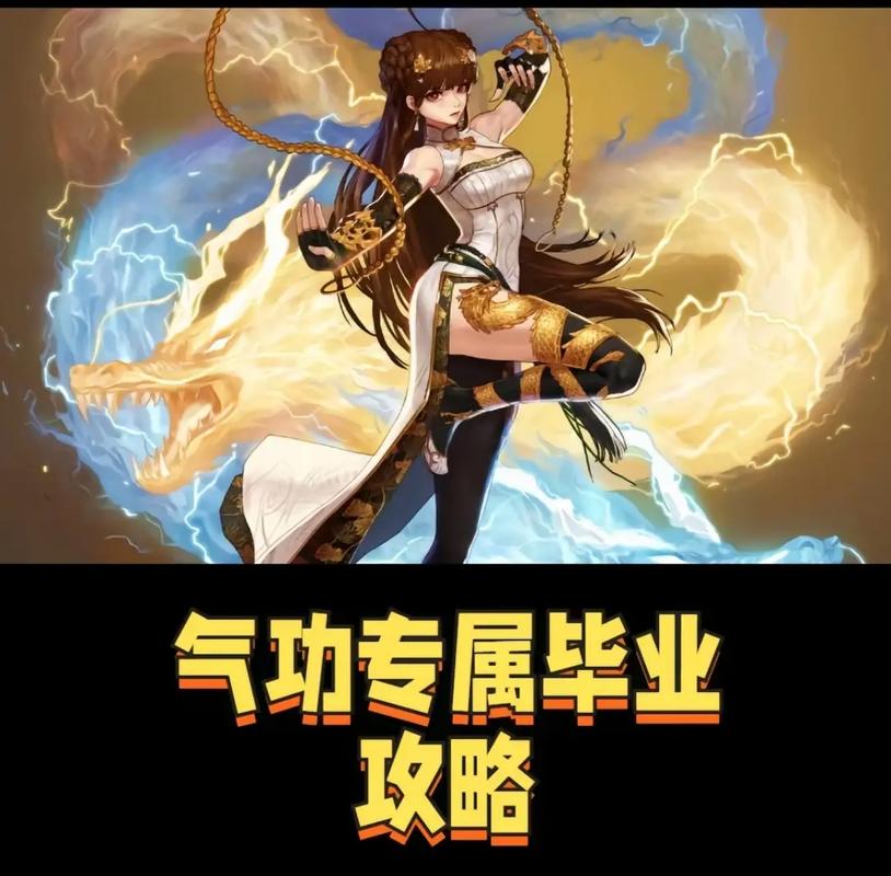 dnf男气功念气环绕怎么关(dnf气功师念气环绕怎么开)-第2张图片-文史 dnf男气功念气环绕怎么关(dnf气功师念气环绕怎么开)-第2张图片-文史