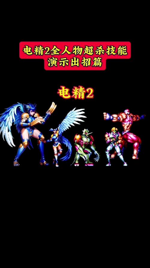 关于电精2红莲乱舞技能介绍的信息-第1张图片-文史 关于电精2红莲乱舞技能介绍的信息-第1张图片-文史