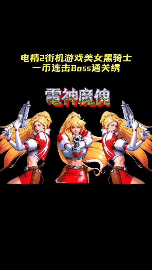 关于电精2红莲乱舞技能介绍的信息-第2张图片-文史 关于电精2红莲乱舞技能介绍的信息-第2张图片-文史
