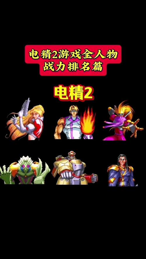 关于电精2红莲乱舞技能介绍的信息-第7张图片-文史 关于电精2红莲乱舞技能介绍的信息-第7张图片-文史