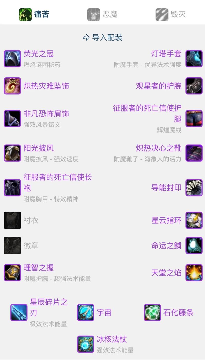 魔兽法师三系哪个强,法师三系区别-第2张图片-文史 魔兽法师三系哪个强,法师三系区别-第2张图片-文史