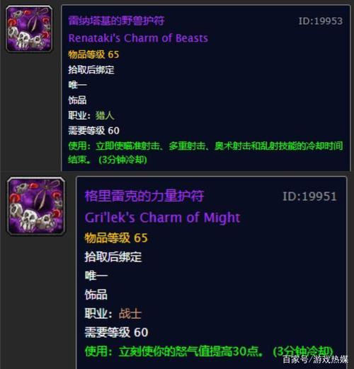 魔兽法师三系哪个强,法师三系区别-第6张图片-文史 魔兽法师三系哪个强,法师三系区别-第6张图片-文史