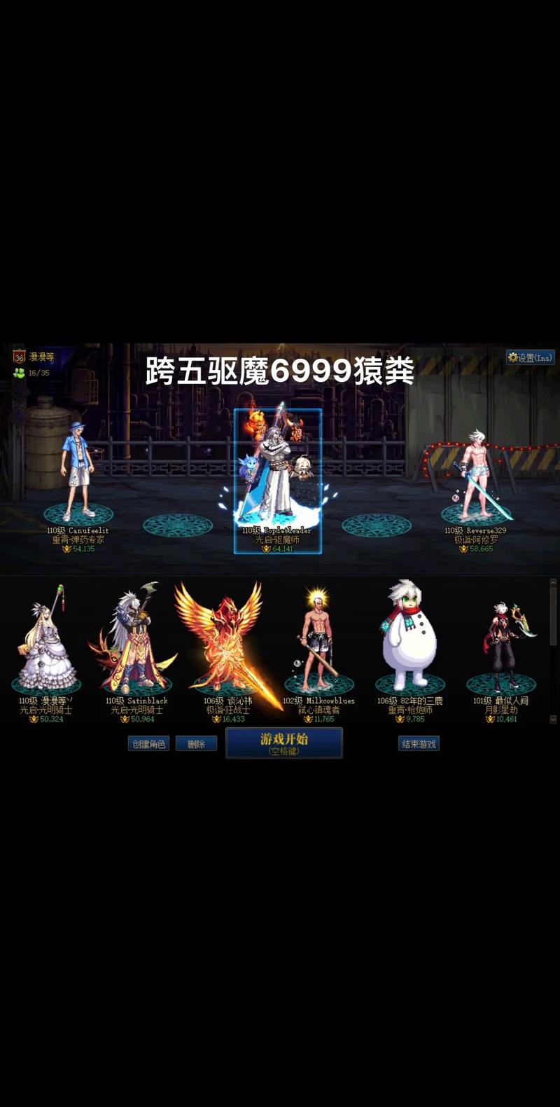 dnf驱魔带什么甲比较好,dnf驱魔什么甲精通比较好-第2张图片-文史 dnf驱魔带什么甲比较好,dnf驱魔什么甲精通比较好-第2张图片-文史