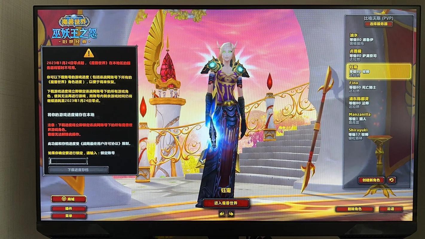 魔兽世界一个人能玩吗(魔兽世界可以一个号两个人玩吗)-第3张图片-文史 魔兽世界一个人能玩吗(魔兽世界可以一个号两个人玩吗)-第3张图片-文史