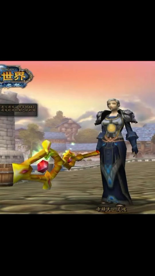 魔兽世界一个人能玩吗(魔兽世界可以一个号两个人玩吗)-第7张图片-文史 魔兽世界一个人能玩吗(魔兽世界可以一个号两个人玩吗)-第7张图片-文史