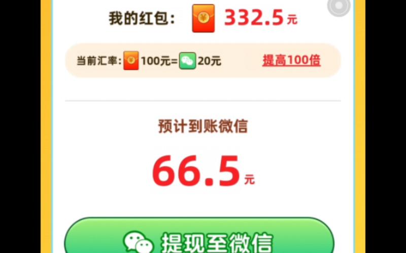 什么游戏挣钱又简单（什么游戏最赚钱还简单）