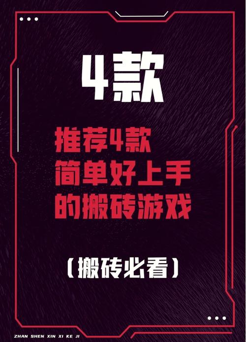 什么游戏挣钱又简单(什么游戏最赚钱还简单)-第6张图片-文史 什么游戏挣钱又简单(什么游戏最赚钱还简单)-第6张图片-文史