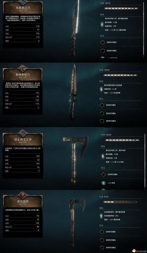 刺客信条2怎么换武器,刺客信条2武器轮换不了武器-第1张图片-文史 刺客信条2怎么换武器,刺客信条2武器轮换不了武器-第1张图片-文史