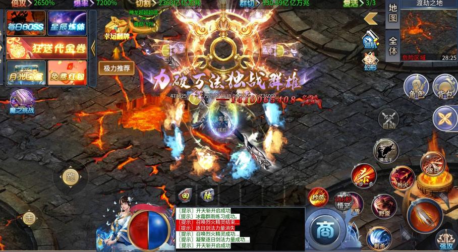 技能特效炫酷的手游（游戏技能特效）