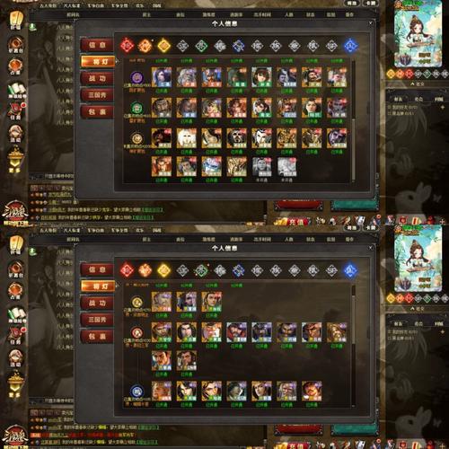 三国杀online祈福在哪(三国杀ol祈福武将大全)-第1张图片-文史 三国杀online祈福在哪(三国杀ol祈福武将大全)-第1张图片-文史