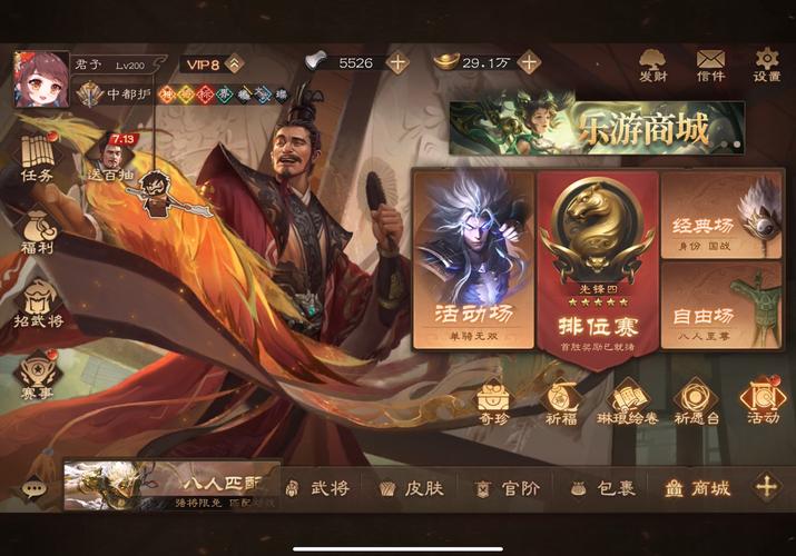 三国杀online祈福在哪(三国杀ol祈福武将大全)-第5张图片-文史 三国杀online祈福在哪(三国杀ol祈福武将大全)-第5张图片-文史