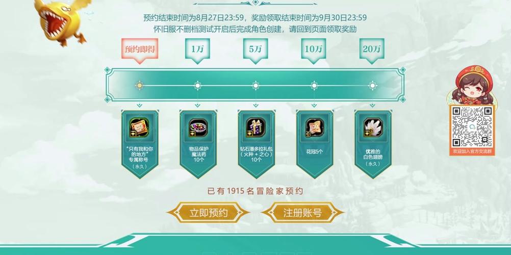 龙之谷vip怎么开通(龙之谷vip是永久的吗)-第5张图片-文史 龙之谷vip怎么开通(龙之谷vip是永久的吗)-第5张图片-文史