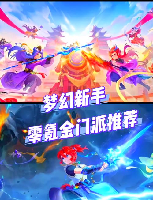 梦幻西游手游哪个职业适合平民(大话西游手游0元党职业选取)-第3张图片-文史 梦幻西游手游哪个职业适合平民(大话西游手游0元党职业选取)-第3张图片-文史