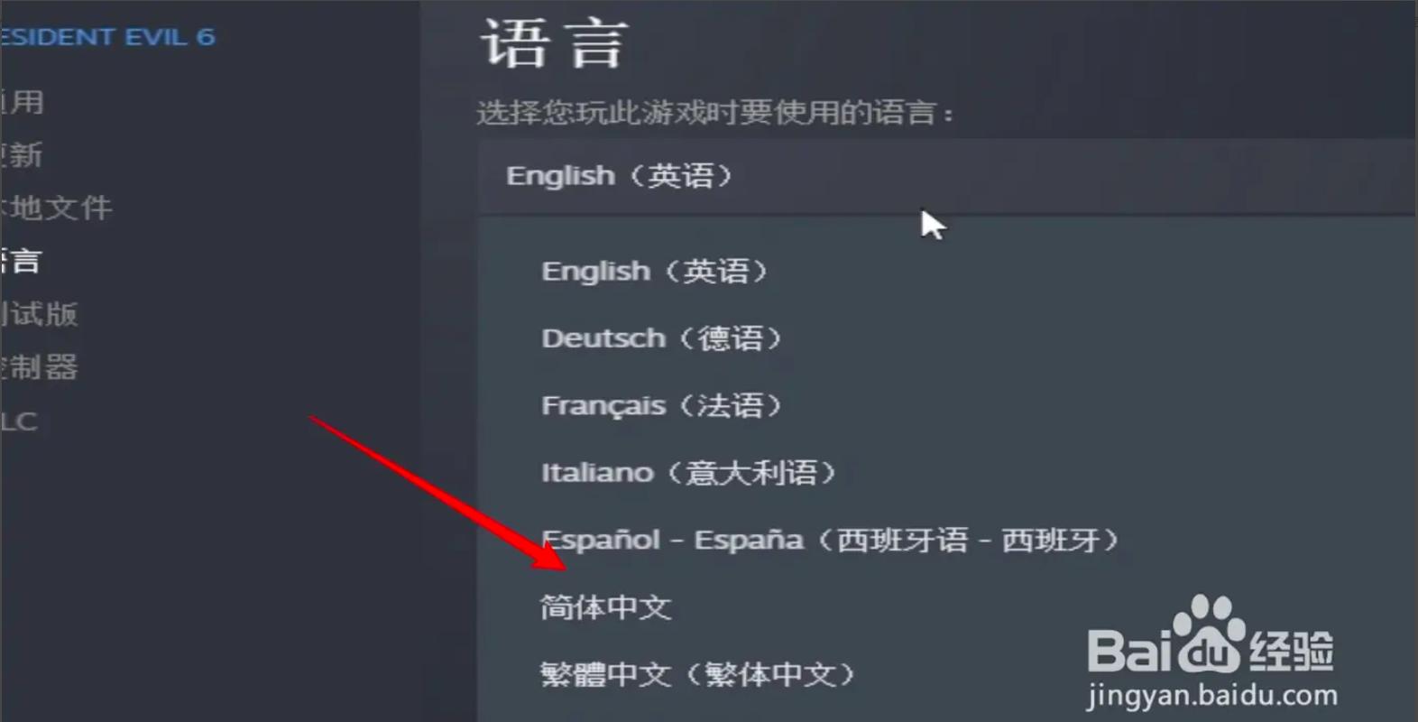 生化危机6隐藏技能(生化危机6有什么隐藏东西)-第6张图片-文史 生化危机6隐藏技能(生化危机6有什么隐藏东西)-第6张图片-文史