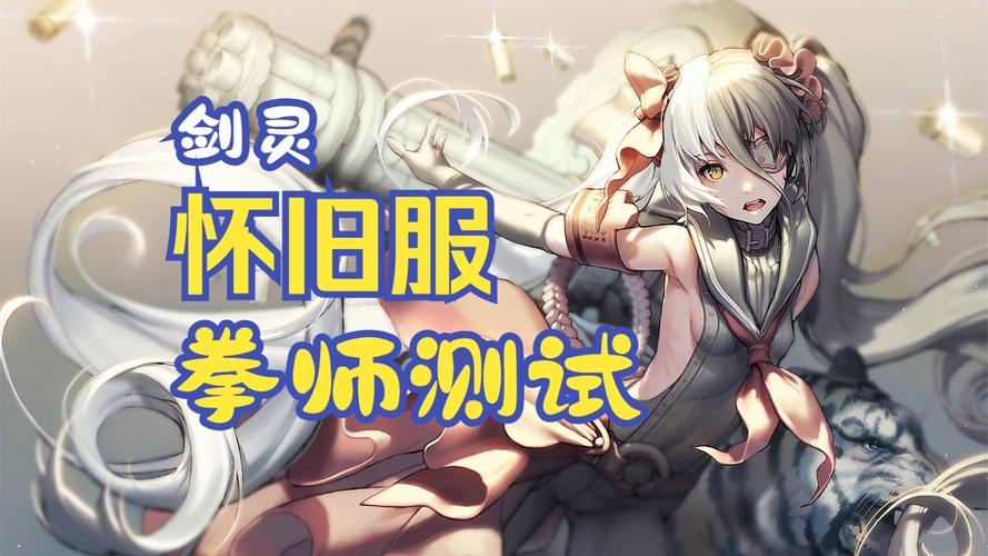 剑灵现在刺客怎么样,剑灵刺客技能详解-第3张图片-文史 剑灵现在刺客怎么样,剑灵刺客技能详解-第3张图片-文史