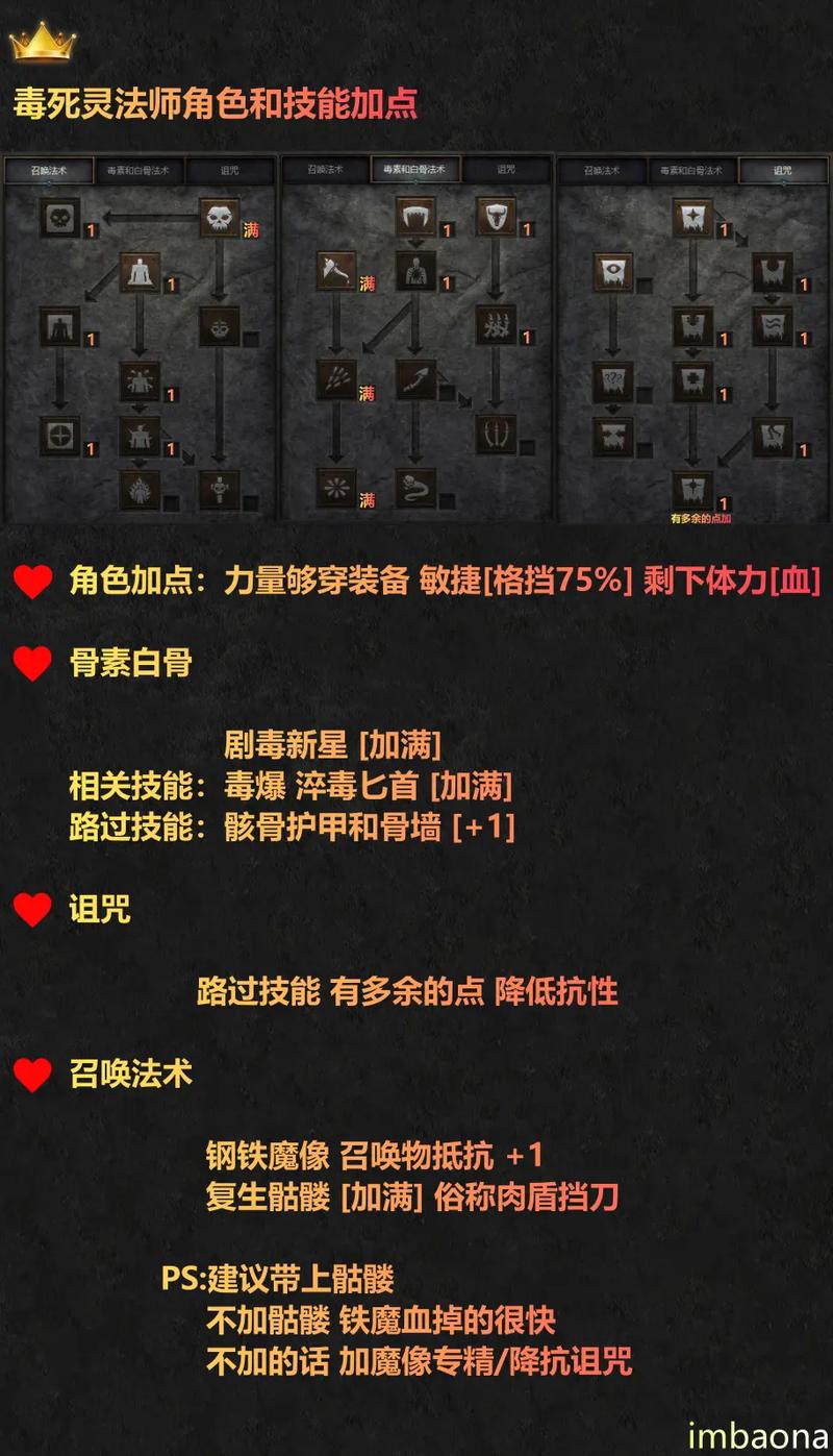 纯冰法师技能加点,纯冰法师技能加点图-第7张图片-文史 纯冰法师技能加点,纯冰法师技能加点图-第7张图片-文史