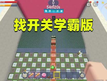 迷你世界最新版本开关在背包哪里,迷你世界里背包在哪个地方-第1张图片-文史 迷你世界最新版本开关在背包哪里,迷你世界里背包在哪个地方-第1张图片-文史