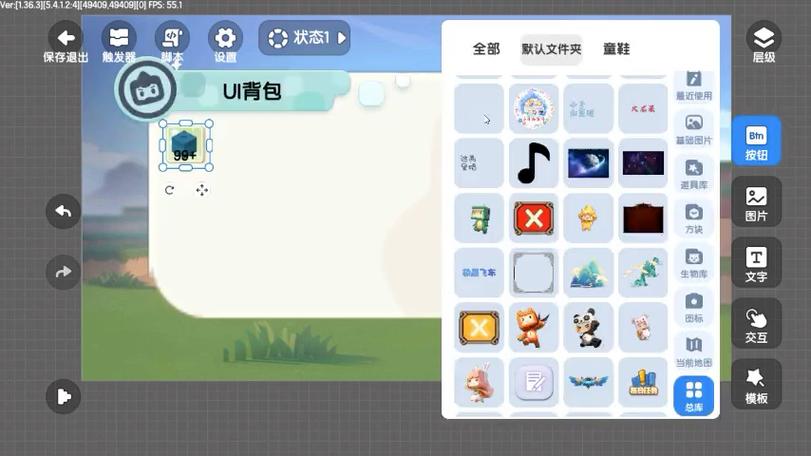 迷你世界最新版本开关在背包哪里,迷你世界里背包在哪个地方-第2张图片-文史 迷你世界最新版本开关在背包哪里,迷你世界里背包在哪个地方-第2张图片-文史