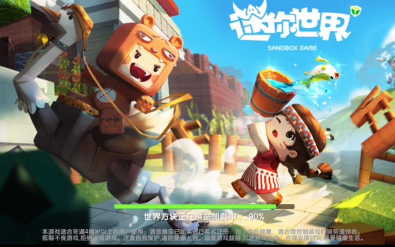 迷你世界最新版本开关在背包哪里,迷你世界里背包在哪个地方-第6张图片-文史 迷你世界最新版本开关在背包哪里,迷你世界里背包在哪个地方-第6张图片-文史