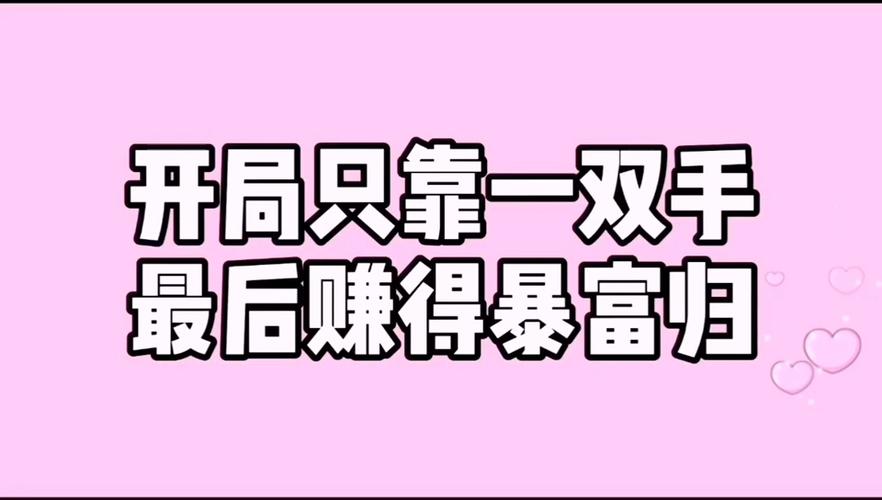 弹弹堂vip9要多少钱(弹弹堂vip8要多少钱)-第2张图片-文史 弹弹堂vip9要多少钱(弹弹堂vip8要多少钱)-第2张图片-文史