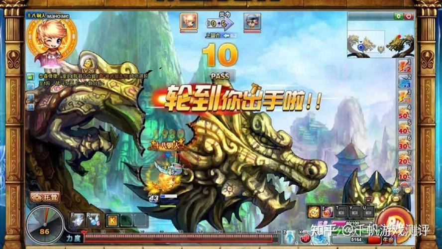 弹弹堂vip9要多少钱(弹弹堂vip8要多少钱)-第5张图片-文史 弹弹堂vip9要多少钱(弹弹堂vip8要多少钱)-第5张图片-文史