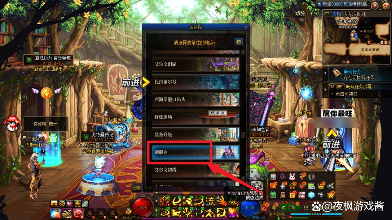 dnf遗忘之地有什么奖励,dnf遗忘之地有用吗-第2张图片-文史