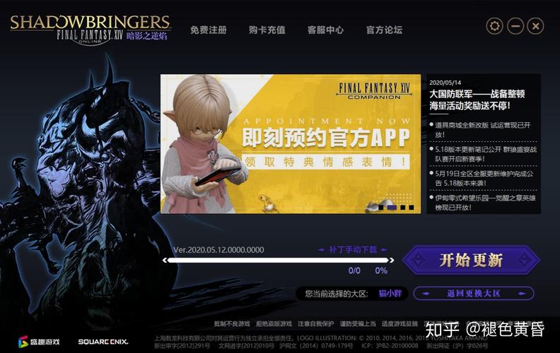 ff14点卡多少钱,ff14100元点卡多少时长-第4张图片-文史 ff14点卡多少钱,ff14100元点卡多少时长-第4张图片-文史
