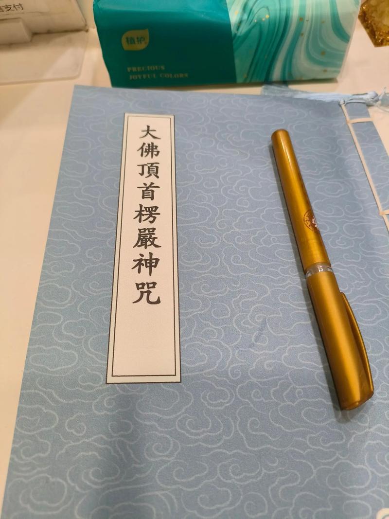 阴阳师单眼金刚经哪里多（阴阳师线索单眼金刚经）