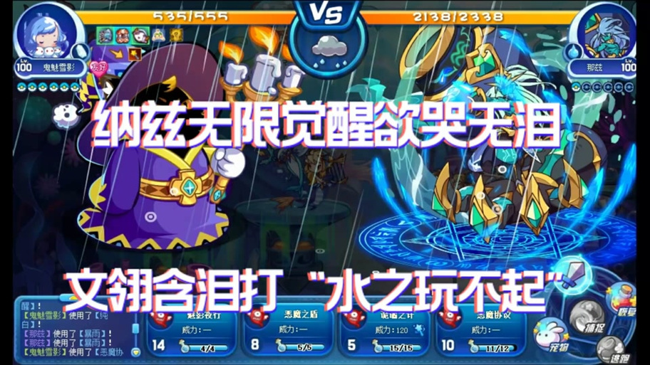 洛克王国哈普洛斯强吗,洛克王国哈普洛斯厉害吗?-第4张图片-文史