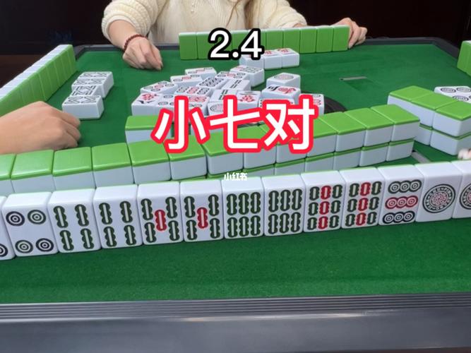 小麻将多少钱(小麻将多少钱一个)-第3张图片-文史 小麻将多少钱(小麻将多少钱一个)-第3张图片-文史
