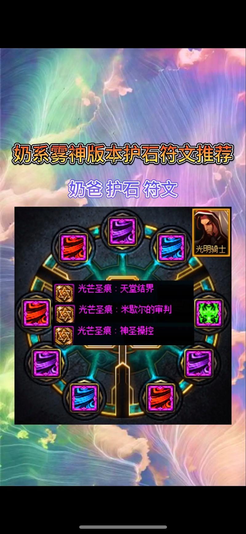 dnf女气功小技能流,dnf女气功攻略-第6张图片-文史 dnf女气功小技能流,dnf女气功攻略-第6张图片-文史