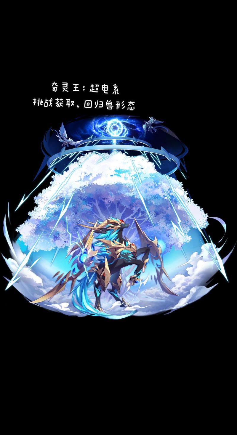 奥拉星青龙技能表,奥拉星所有的龙-第2张图片-文史