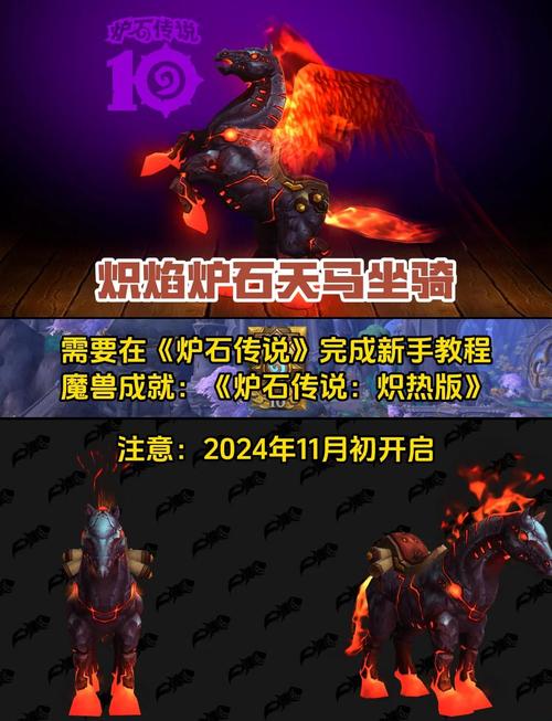 炉石传说怎么解锁冰封王座,炉石传说如何解锁冰封王座-第6张图片-文史 炉石传说怎么解锁冰封王座,炉石传说如何解锁冰封王座-第6张图片-文史