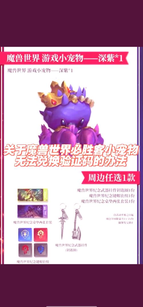炉石传说怎么解锁冰封王座,炉石传说如何解锁冰封王座-第7张图片-文史 炉石传说怎么解锁冰封王座,炉石传说如何解锁冰封王座-第7张图片-文史