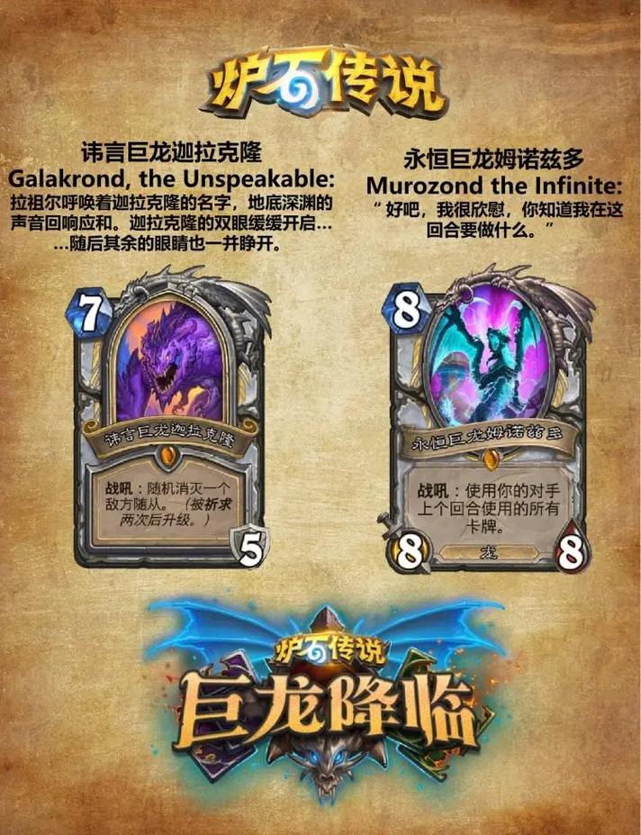 炉石传说怎么解锁冰封王座,炉石传说如何解锁冰封王座-第8张图片-文史 炉石传说怎么解锁冰封王座,炉石传说如何解锁冰封王座-第8张图片-文史