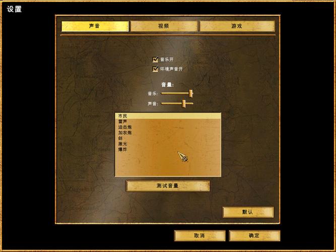 地球帝国2怎么升级时代,地球帝国2新手教程-第1张图片-文史 地球帝国2怎么升级时代,地球帝国2新手教程-第1张图片-文史