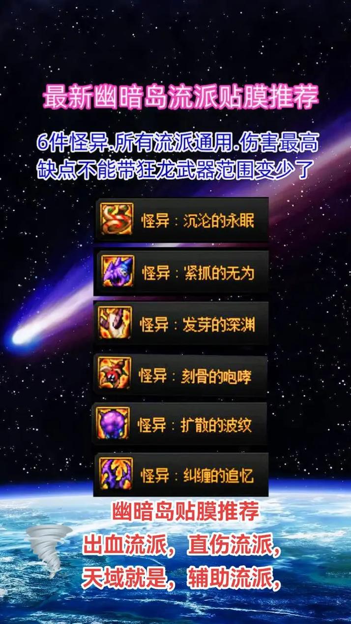 地下城主c职业有哪些(dnf主c职业排名2021)-第1张图片-文史 地下城主c职业有哪些(dnf主c职业排名2021)-第1张图片-文史