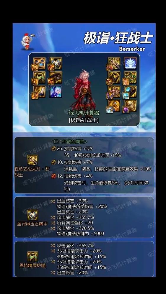 地下城主c职业有哪些(dnf主c职业排名2021)-第2张图片-文史 地下城主c职业有哪些(dnf主c职业排名2021)-第2张图片-文史
