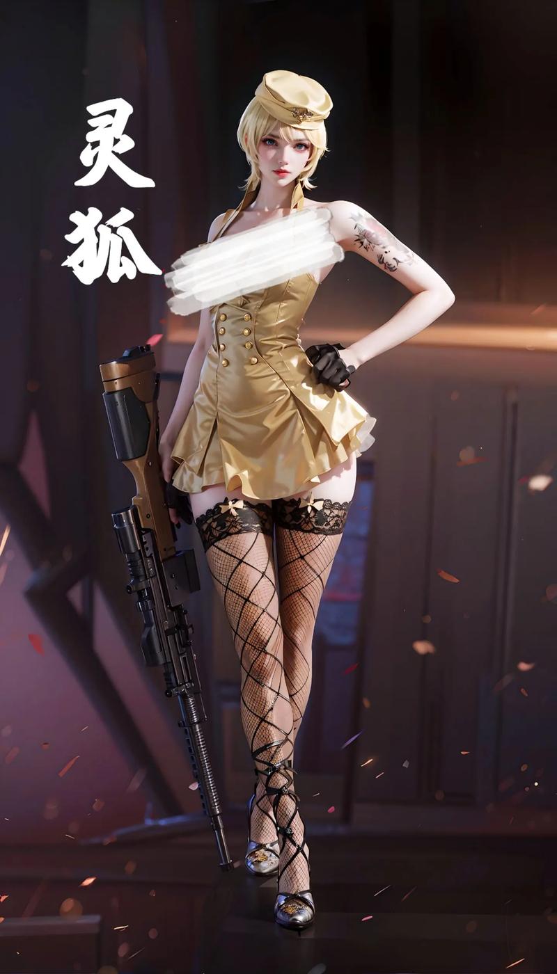 cf灵狐者怎么获得,cfcpw灵狐怎么获得-第5张图片-文史 cf灵狐者怎么获得,cfcpw灵狐怎么获得-第5张图片-文史
