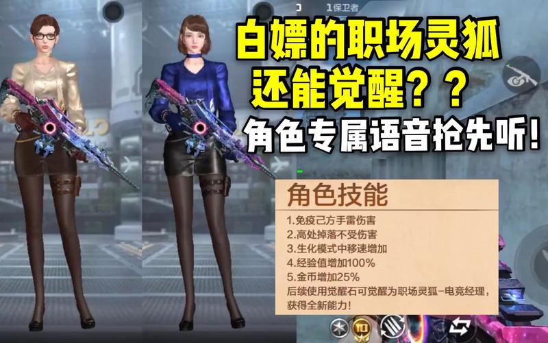 cf灵狐者怎么获得,cfcpw灵狐怎么获得-第7张图片-文史 cf灵狐者怎么获得,cfcpw灵狐怎么获得-第7张图片-文史