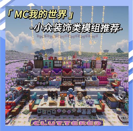 我的世界没有forge还能安装mod吗,我的世界下载了forge但不能玩模组怎么回事-第2张图片-文史 我的世界没有forge还能安装mod吗,我的世界下载了forge但不能玩模组怎么回事-第2张图片-文史