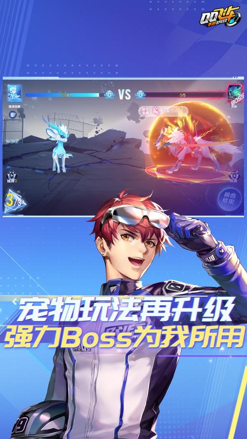 qq飞车手游抢先服维护要多久,飞车抢先服什么时候维修好-第2张图片-文史 qq飞车手游抢先服维护要多久,飞车抢先服什么时候维修好-第2张图片-文史