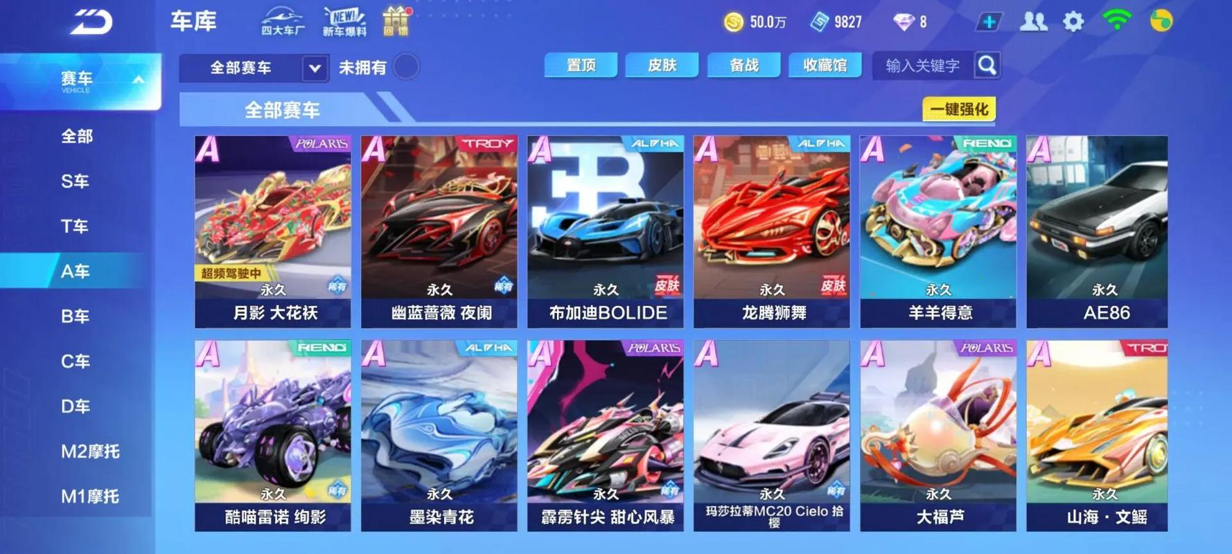 qq飞车手游抢先服维护要多久,飞车抢先服什么时候维修好-第3张图片-文史 qq飞车手游抢先服维护要多久,飞车抢先服什么时候维修好-第3张图片-文史