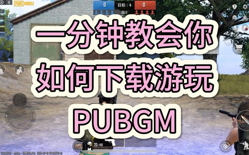 绝地求生怎么免费下,绝地求生如何免费下载?-第2张图片-文史 绝地求生怎么免费下,绝地求生如何免费下载?-第2张图片-文史