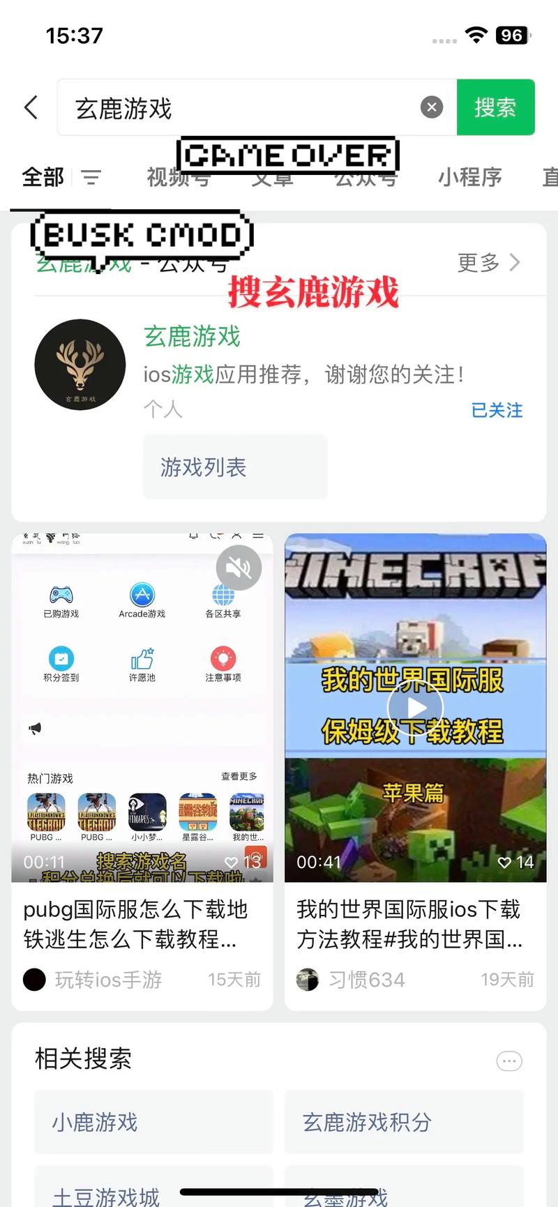 绝地求生怎么免费下,绝地求生如何免费下载?-第6张图片-文史 绝地求生怎么免费下,绝地求生如何免费下载?-第6张图片-文史