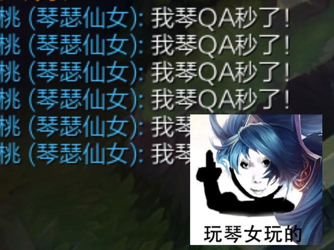 lol琴女为什么冷门,琴女为什么一直被削-第5张图片-文史 lol琴女为什么冷门,琴女为什么一直被削-第5张图片-文史