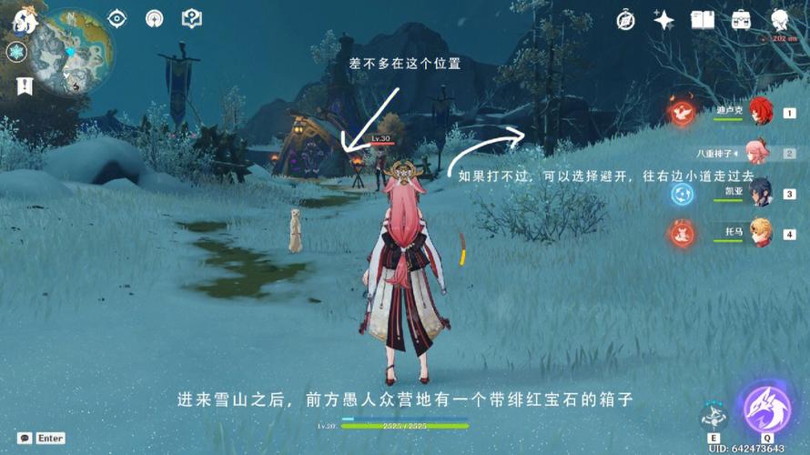 原神雪山七天神像为什么解锁不了(原神雪山七天神像为什么无法开启)-第1张图片-文史 原神雪山七天神像为什么解锁不了(原神雪山七天神像为什么无法开启)-第1张图片-文史