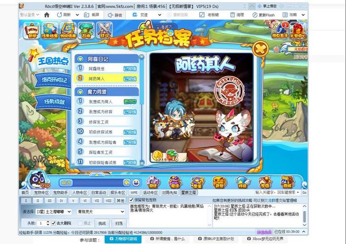 洛克王国宠物道具店在哪,洛克王国宠物道具店在哪买