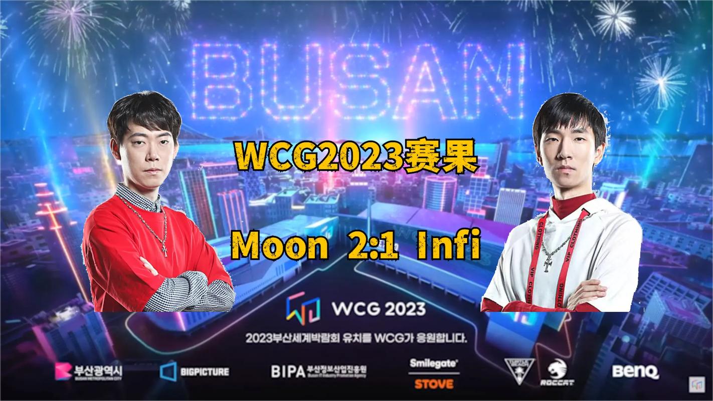 2021年wcg魔兽争霸总冠军是谁,魔兽争霸wcg2020谁夺冠了-第1张图片-文史 2021年wcg魔兽争霸总冠军是谁,魔兽争霸wcg2020谁夺冠了-第1张图片-文史