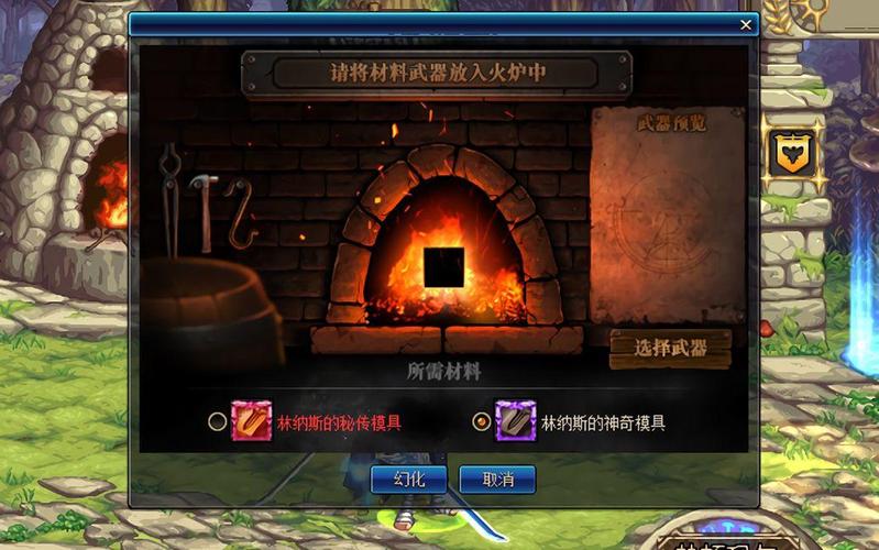 dnf灵魂之冢怎么打材料比较多,dnf灵魂之冢多久刷新-第5张图片-文史